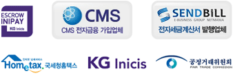 국세청홈택스, KG Inicis, 공정거래위원회